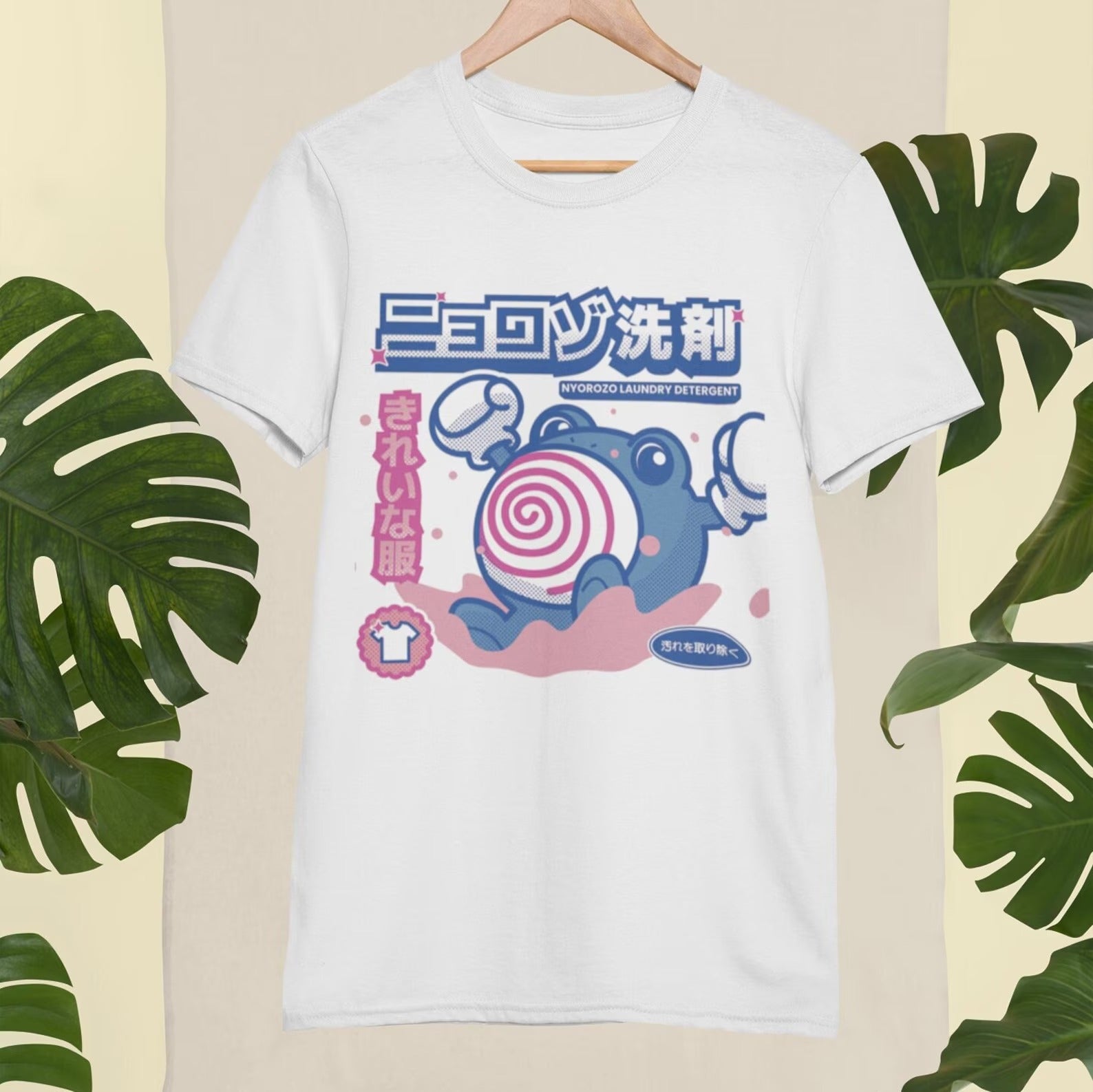 Funny Japanese Pokémon parody Tee Shirt, Gamer Gift, Nerd Wear, Geek Culture