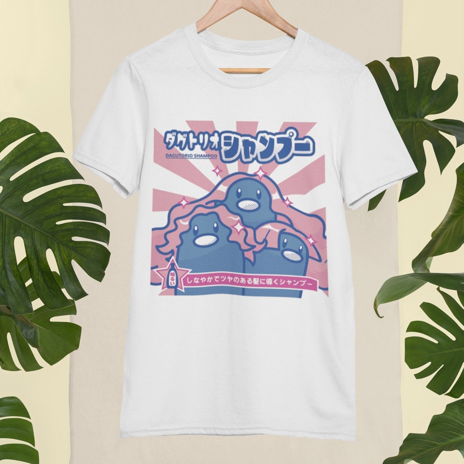 Funny Japanese Pokémon parody Tee Shirt, Gamer Gift, Nerd Wear, Geek Culture